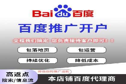 百度竞价SEM案例启示录：如何选择合适的关键词